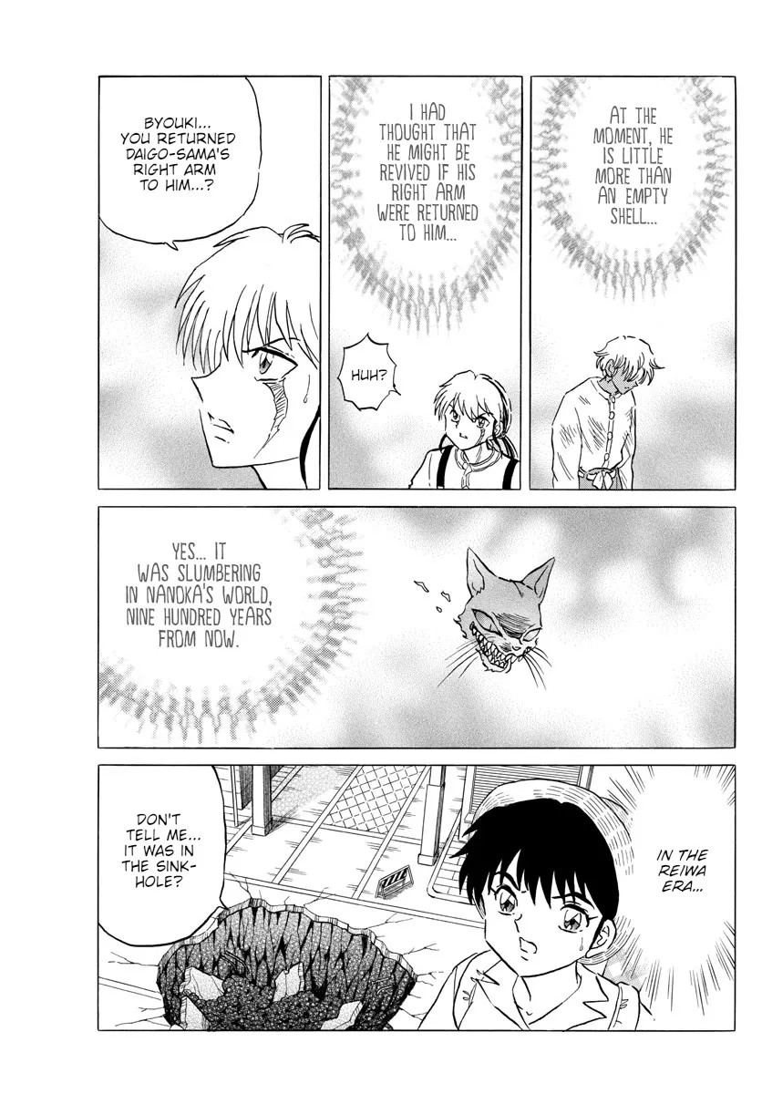 Read Mao Manga Online