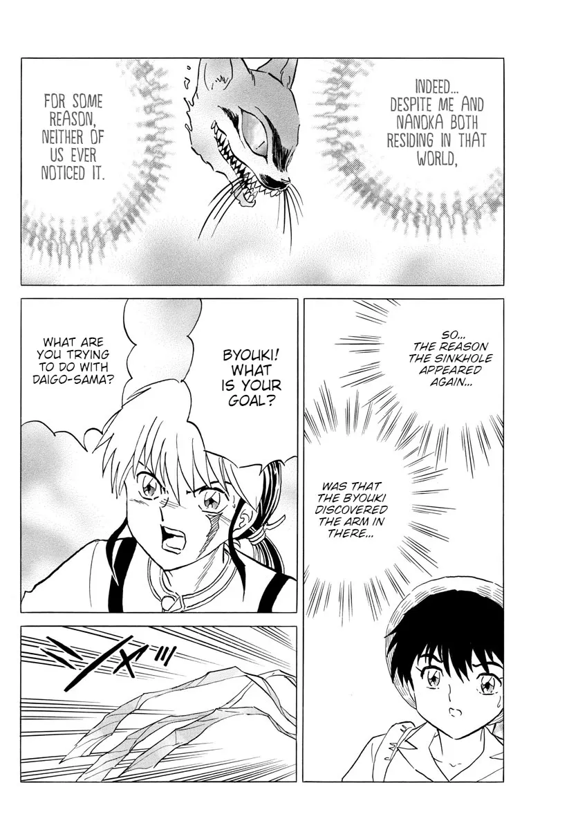 Read Mao Manga Online