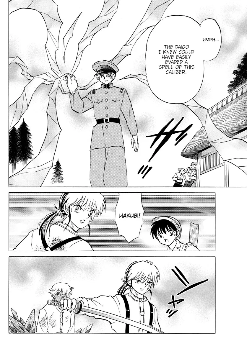 Read Mao Manga Online