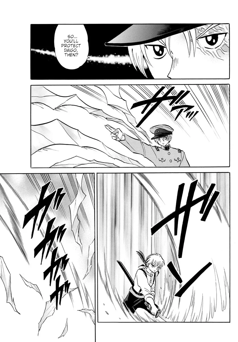 Read Mao Manga Online