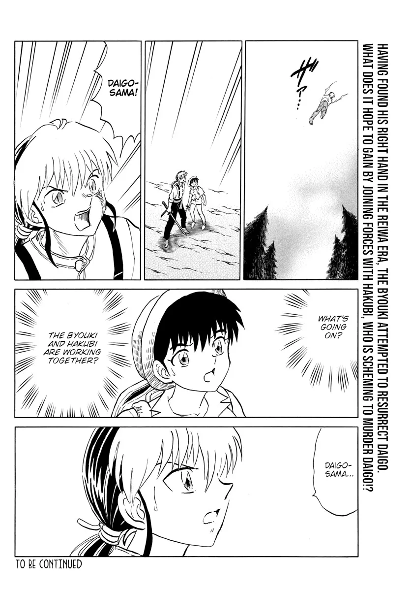 Read Mao Manga Online