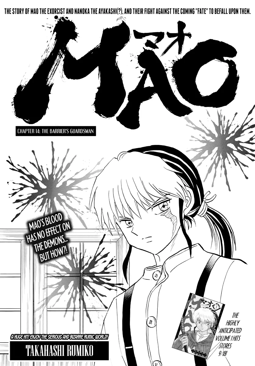 Read Mao Manga Online