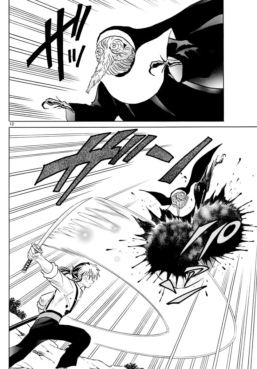 Read Mao Manga Online