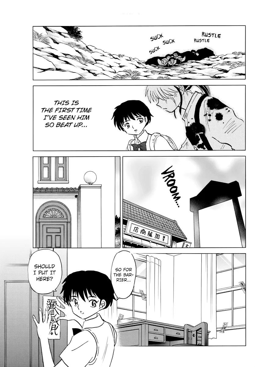 Read Mao Manga Online