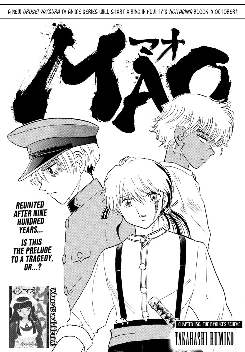 Read Mao Manga Online
