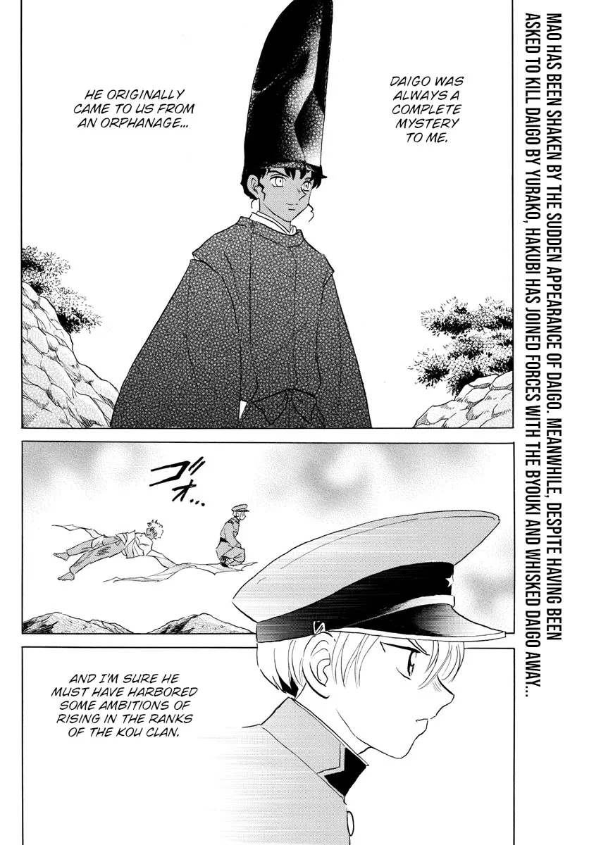 Read Mao Manga Online