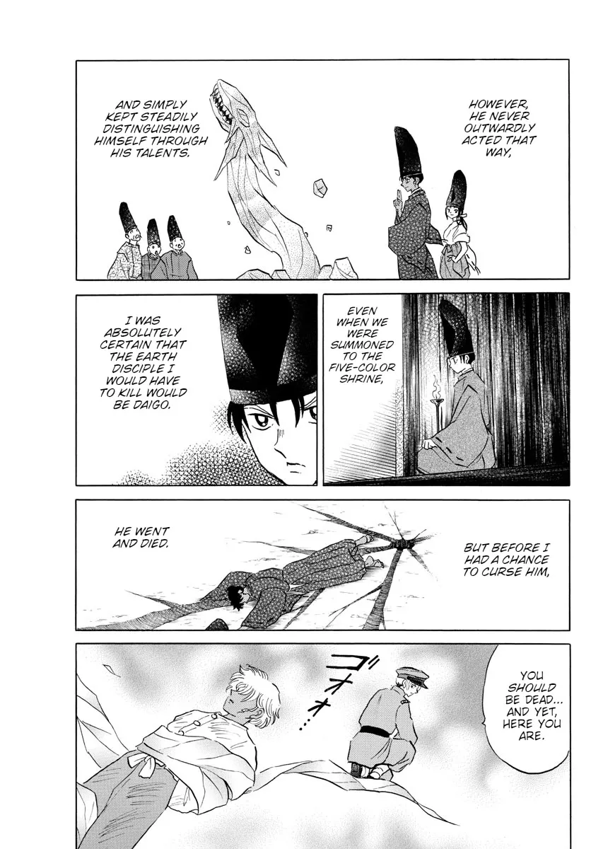 Read Mao Manga Online