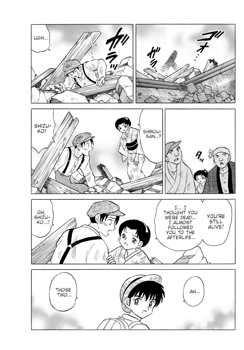 Read Mao Manga Online