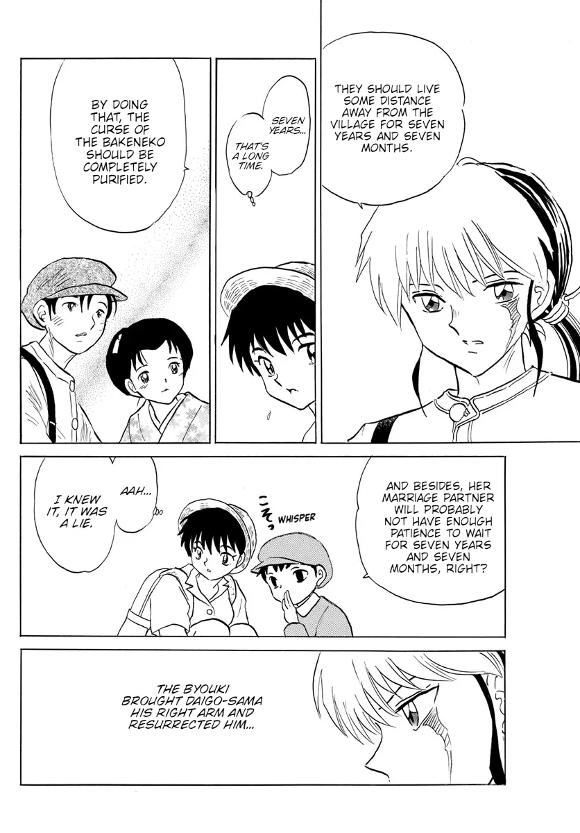 Read Mao Manga Online