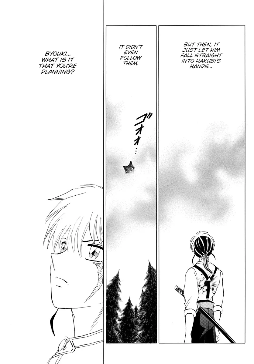 Read Mao Manga Online