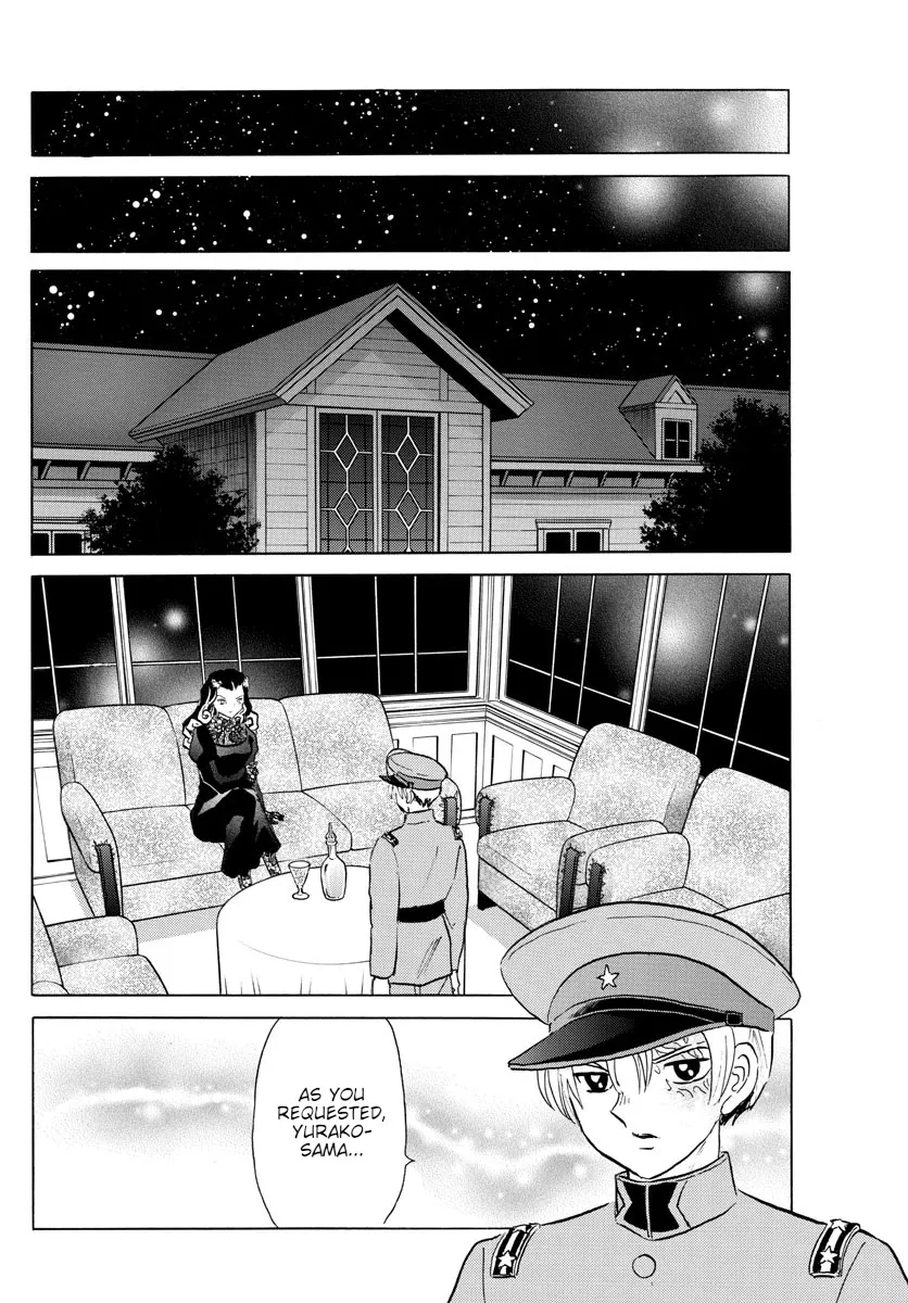 Read Mao Manga Online