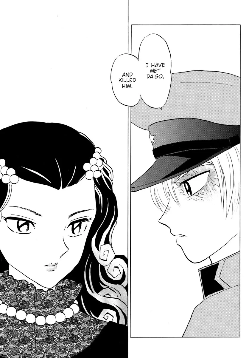 Read Mao Manga Online