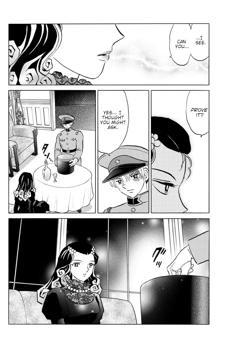 Read Mao Manga Online