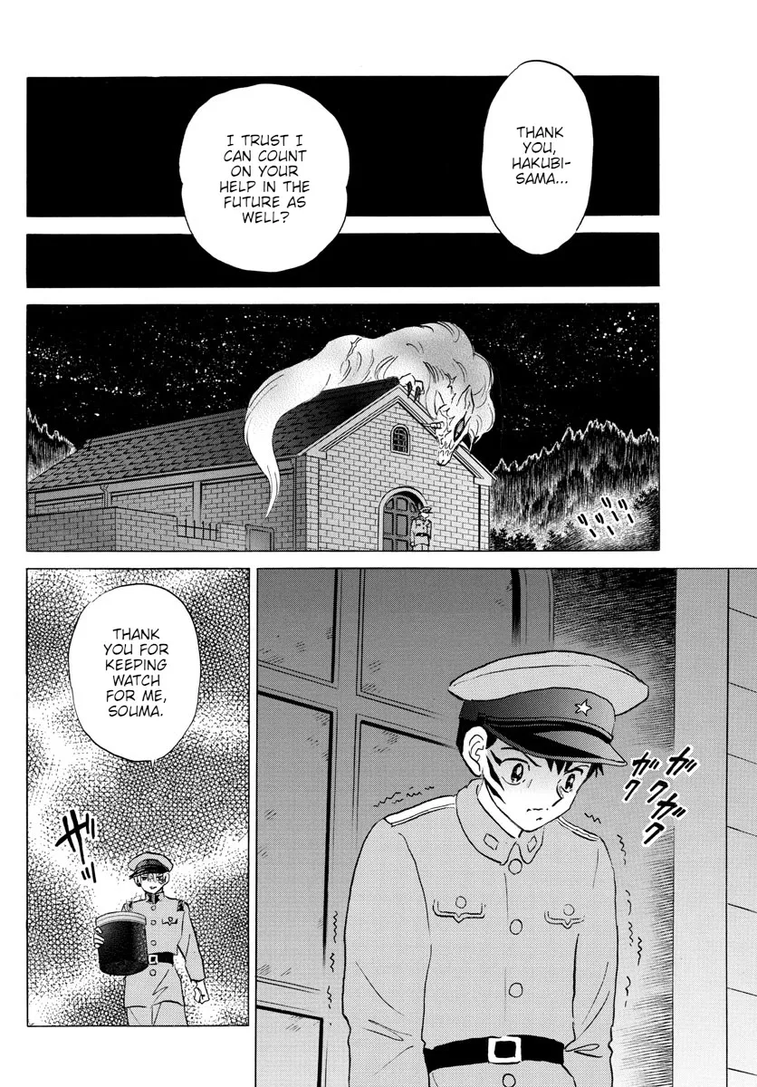 Read Mao Manga Online