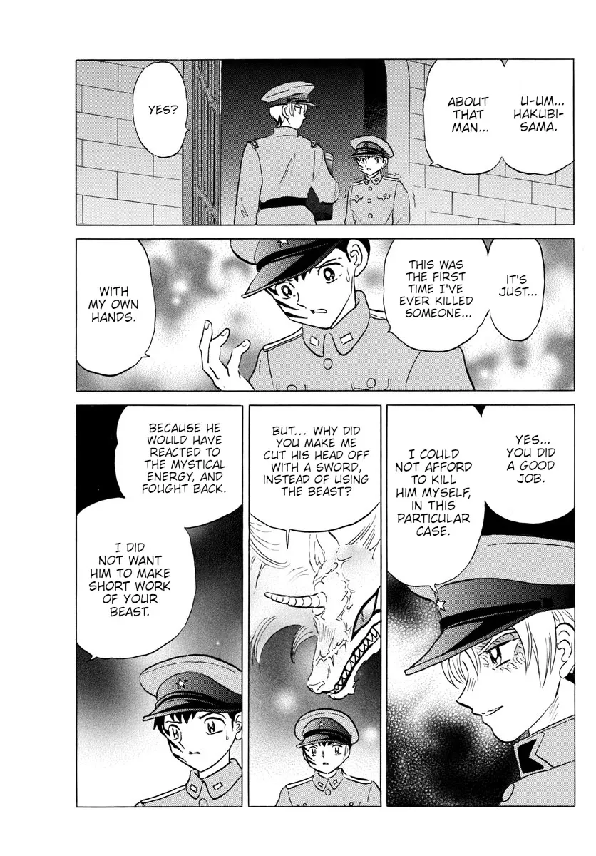 Read Mao Manga Online