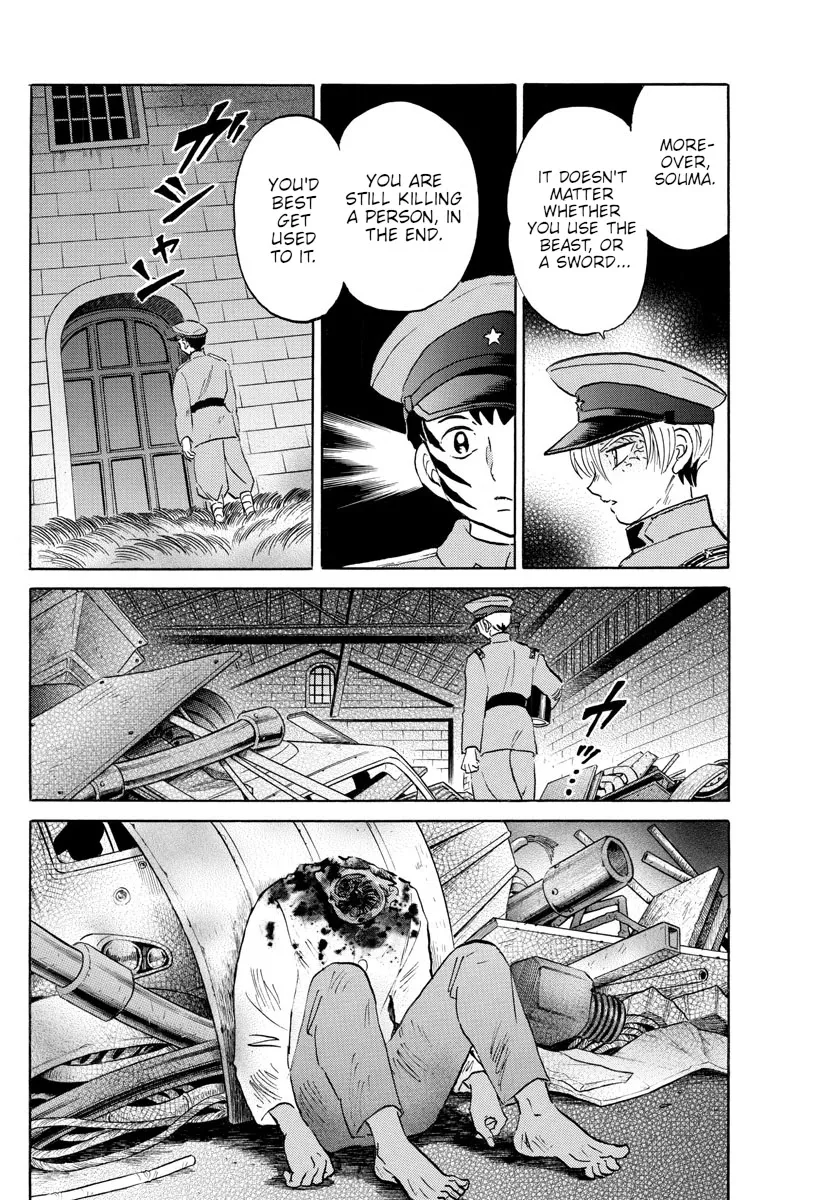Read Mao Manga Online