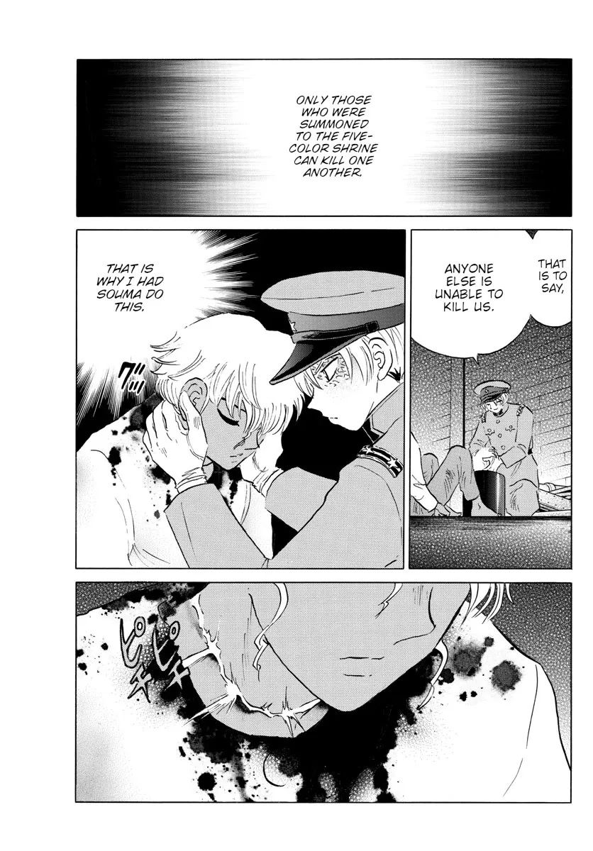Read Mao Manga Online