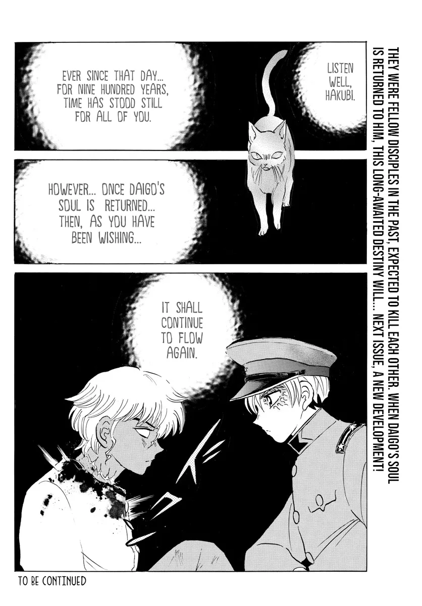 Read Mao Manga Online