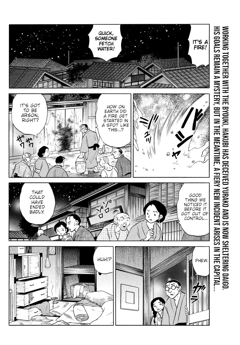 Read Mao Manga Online