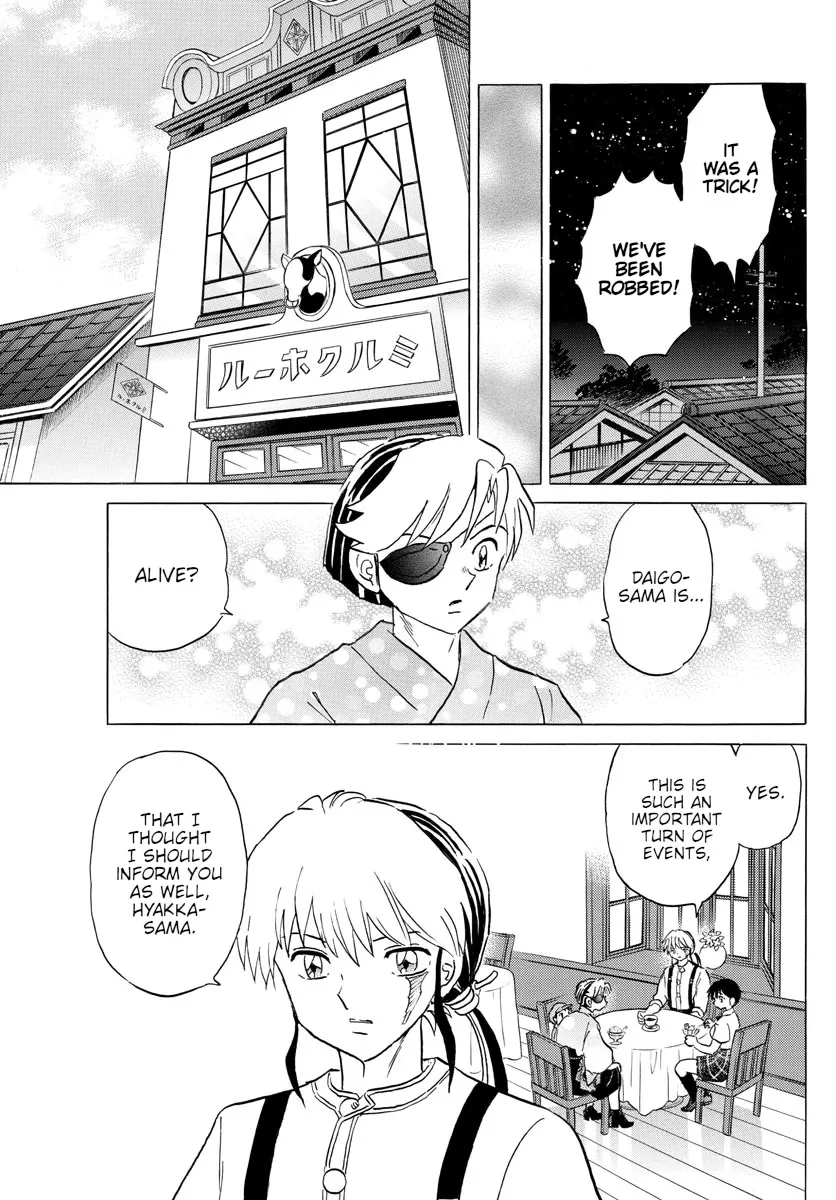 Read Mao Manga Online