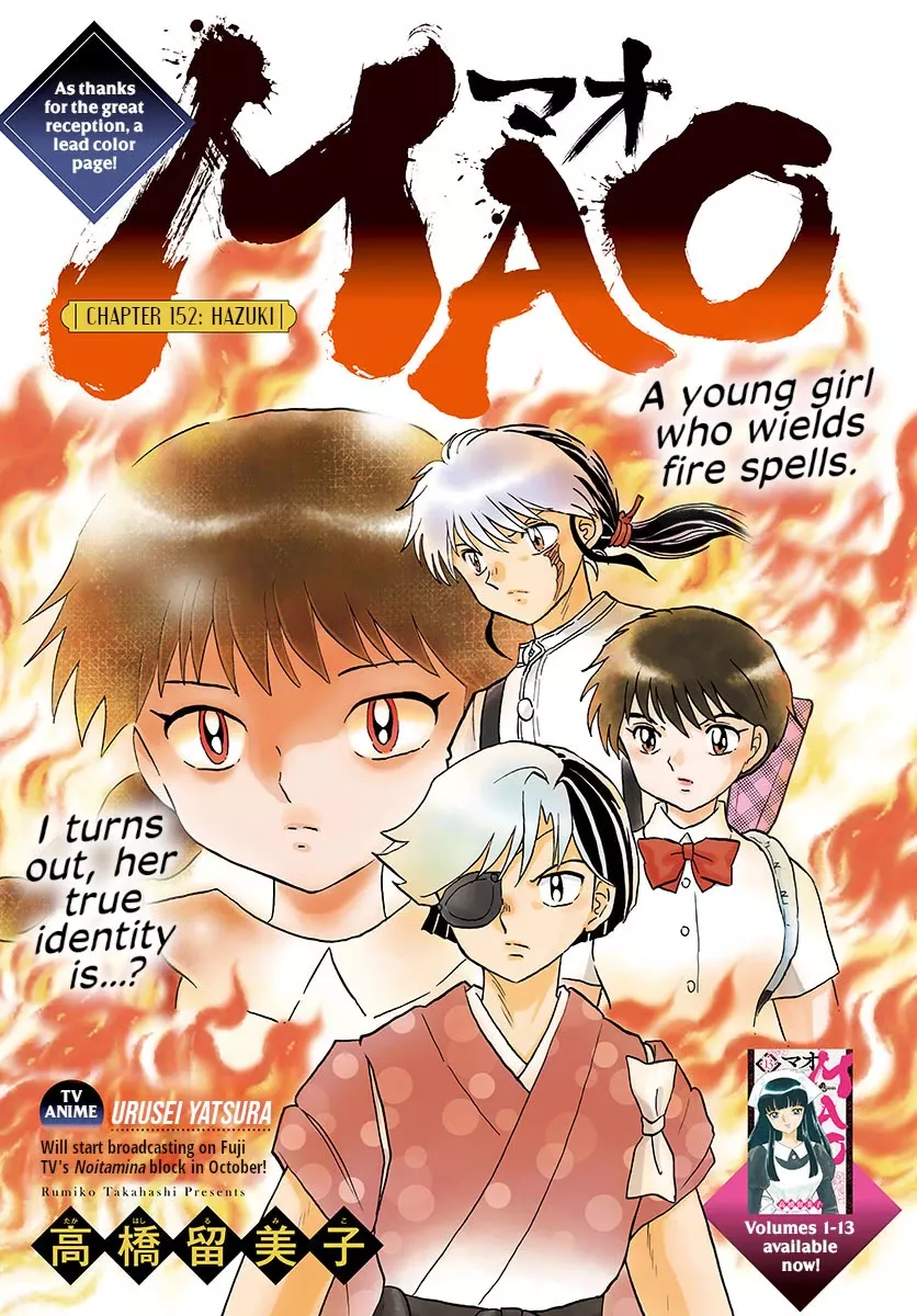 Read Mao Manga Online