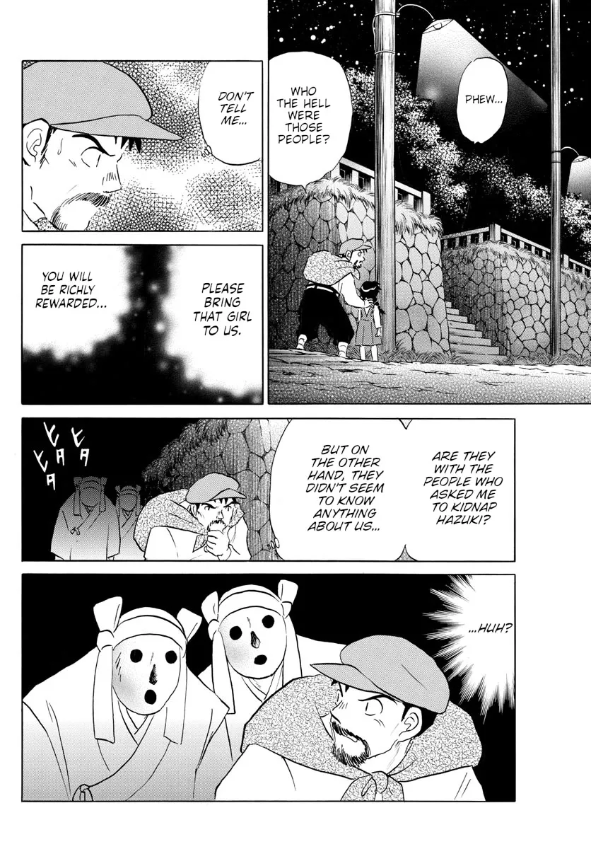 Read Mao Manga Online