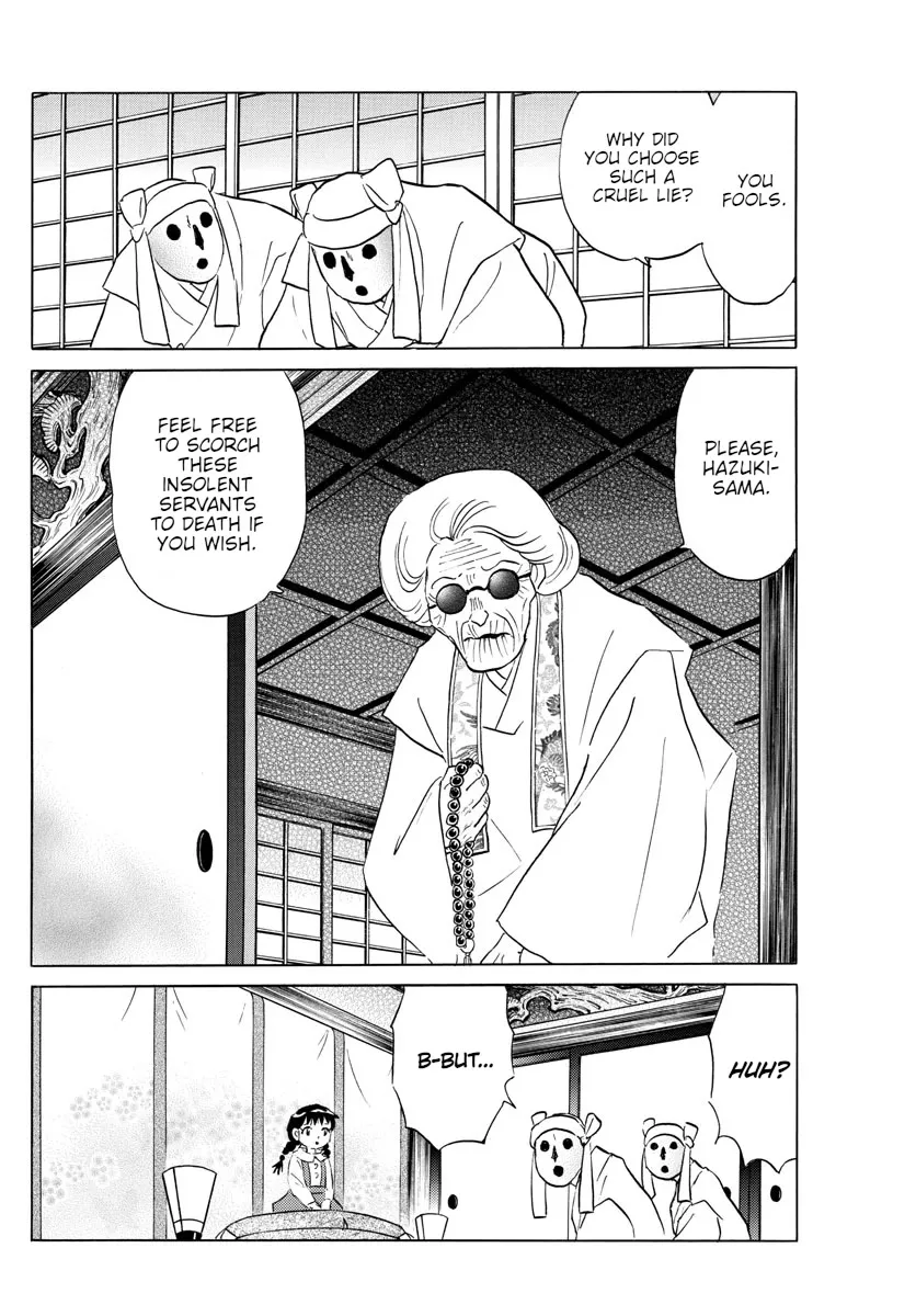 Read Mao Manga Online