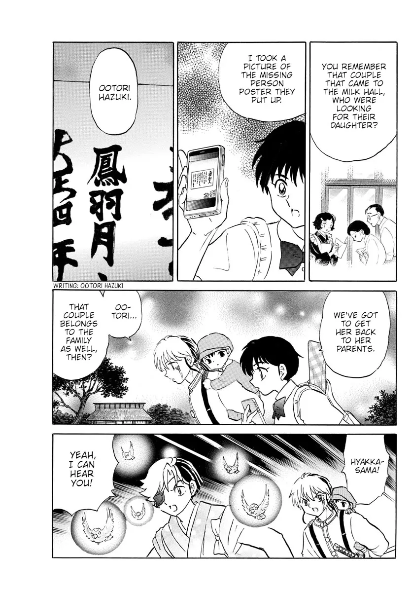Read Mao Manga Online
