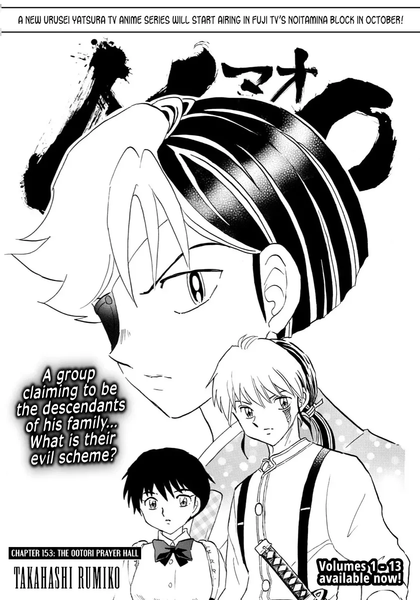 Read Mao Manga Online