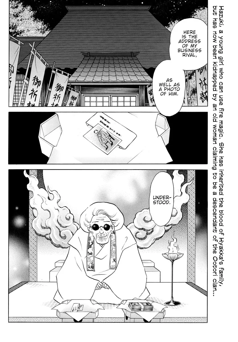 Read Mao Manga Online