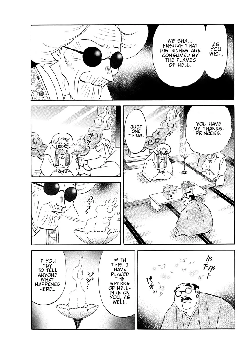 Read Mao Manga Online