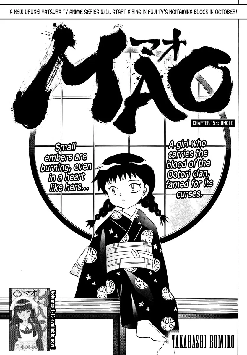Read Mao Manga Online