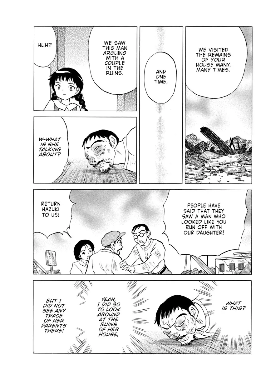 Read Mao Manga Online