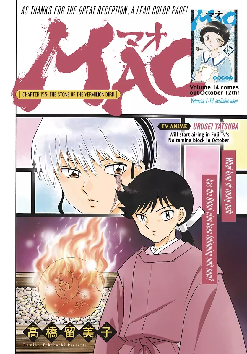 Read Mao Manga Online