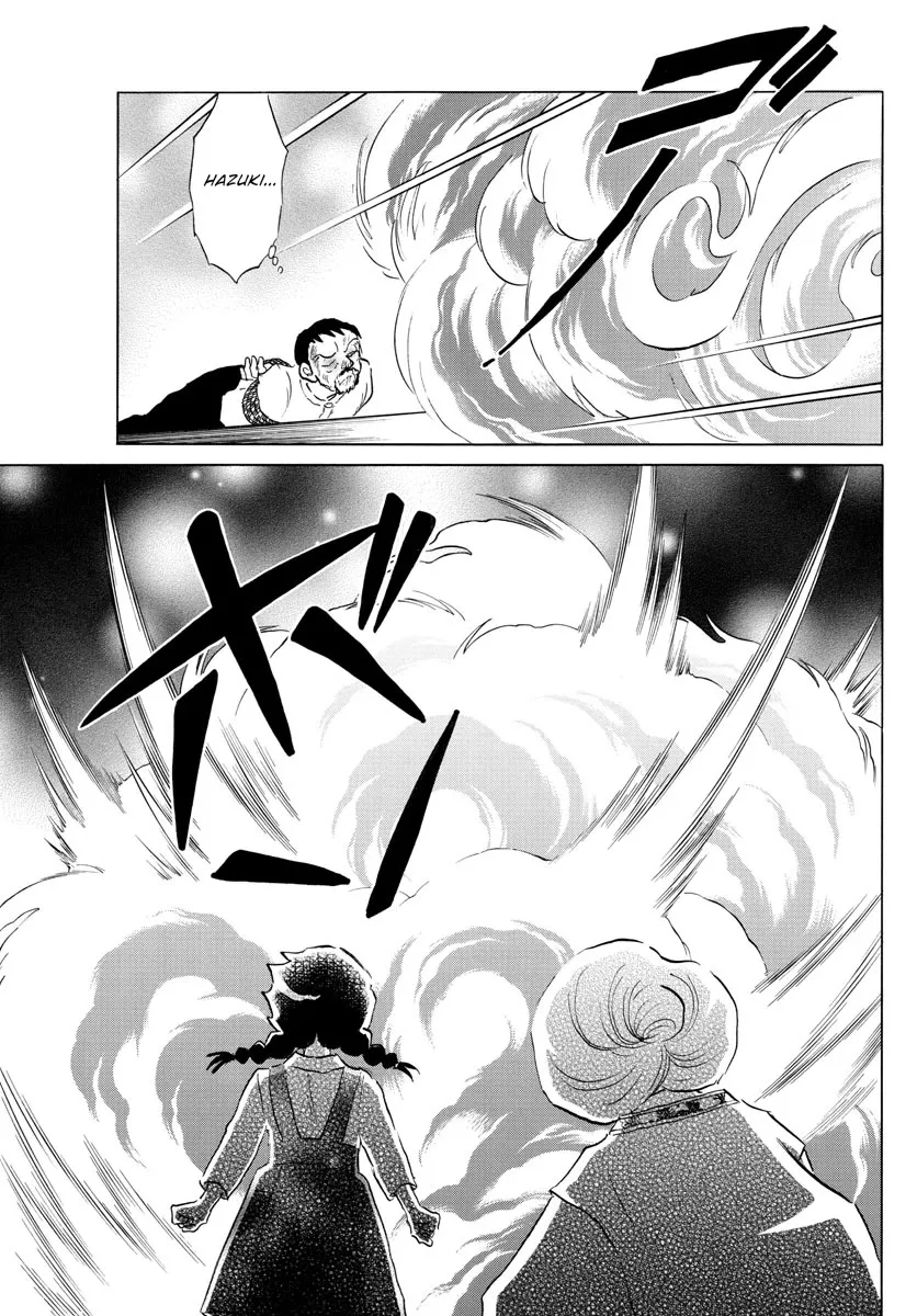 Read Mao Manga Online