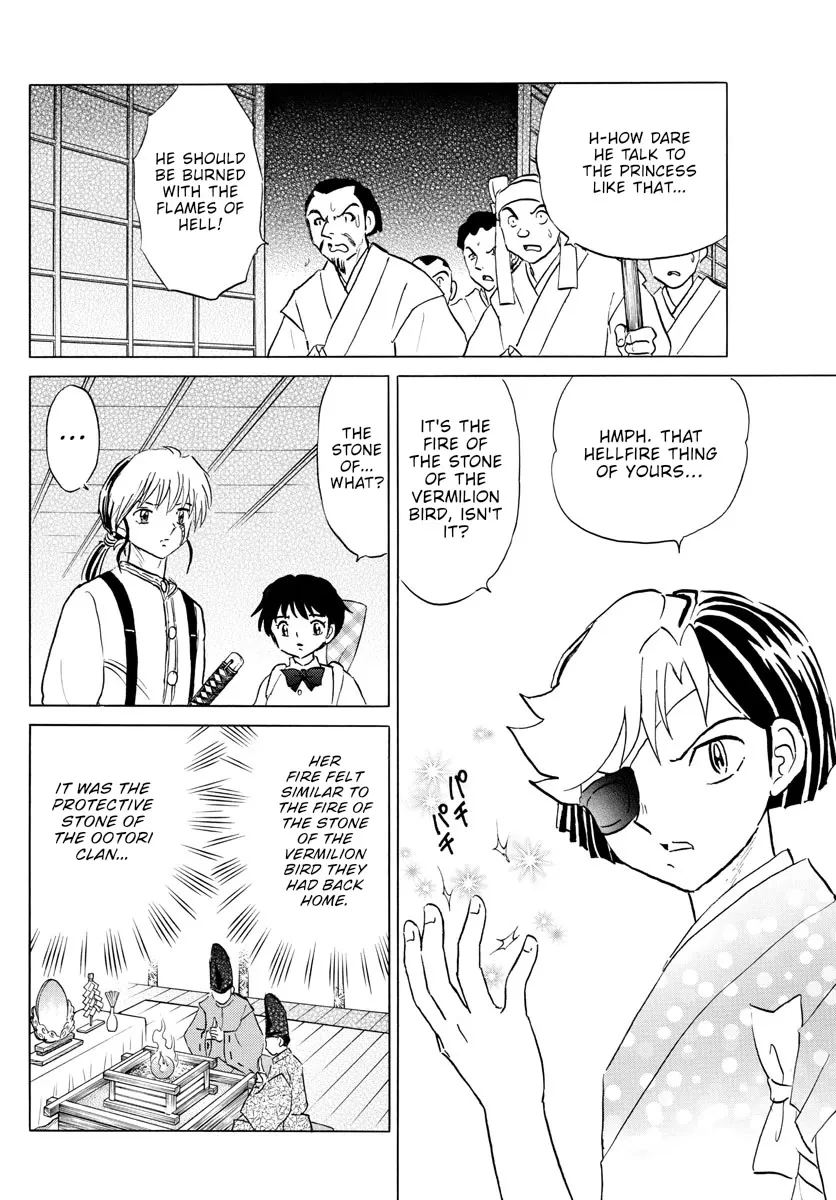 Read Mao Manga Online