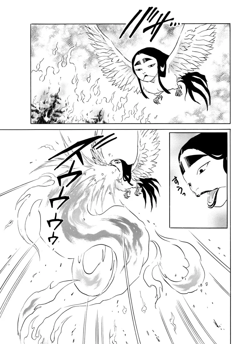 Read Mao Manga Online