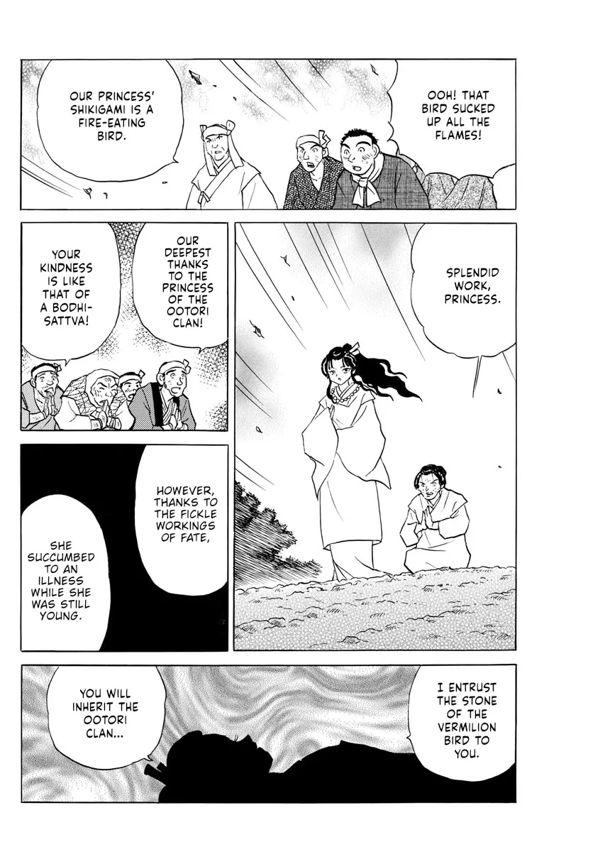 Read Mao Manga Online