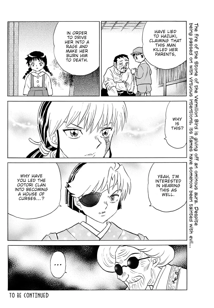Read Mao Manga Online