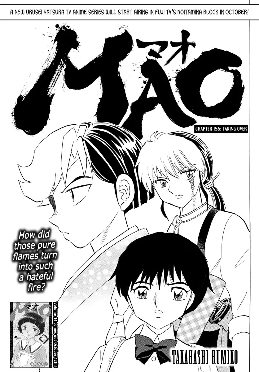 Read Mao Manga Online