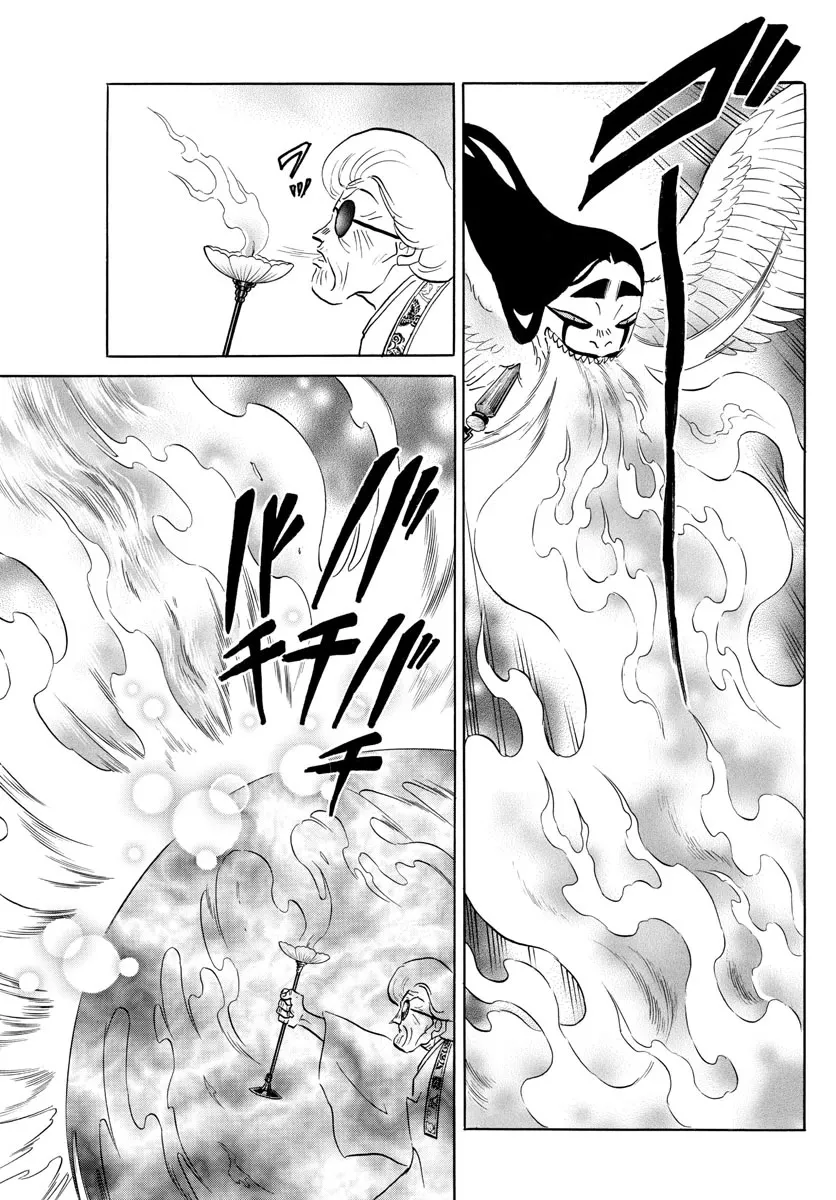 Read Mao Manga Online