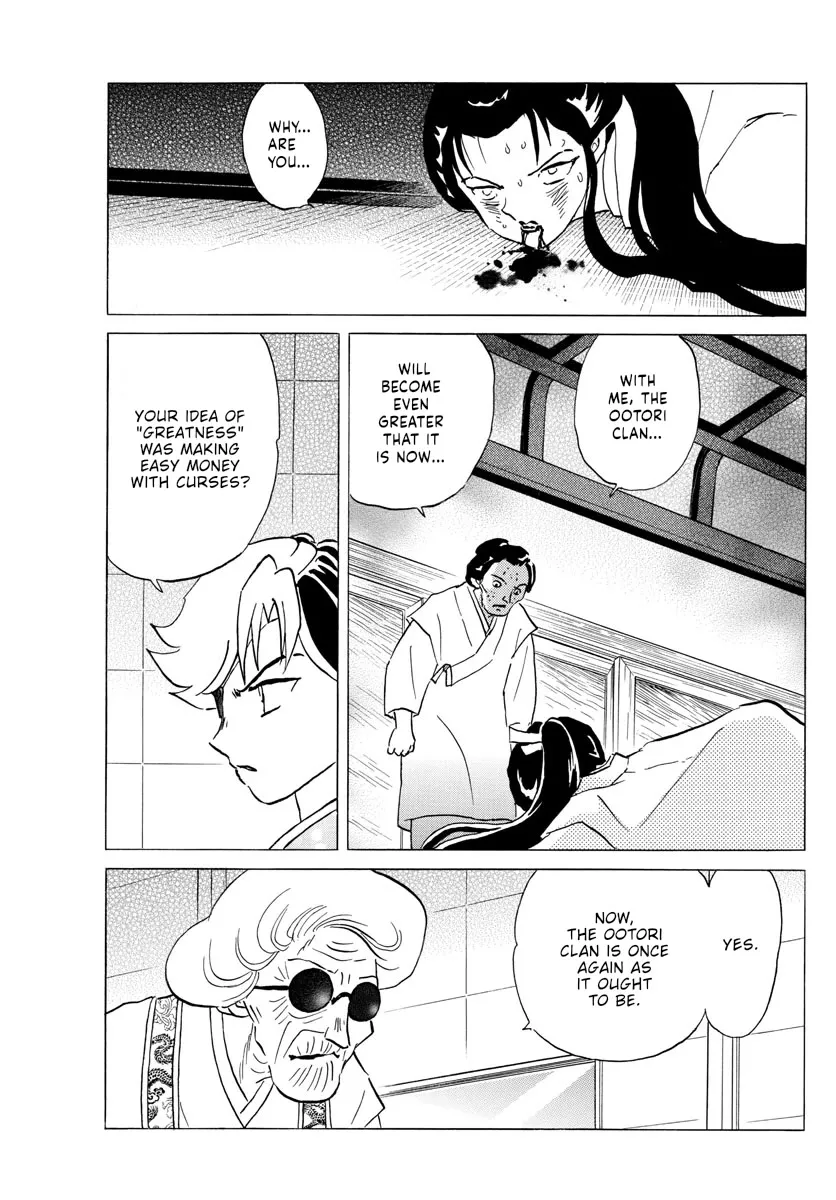 Read Mao Manga Online