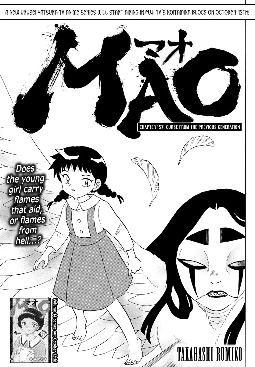 Read Mao Manga Online