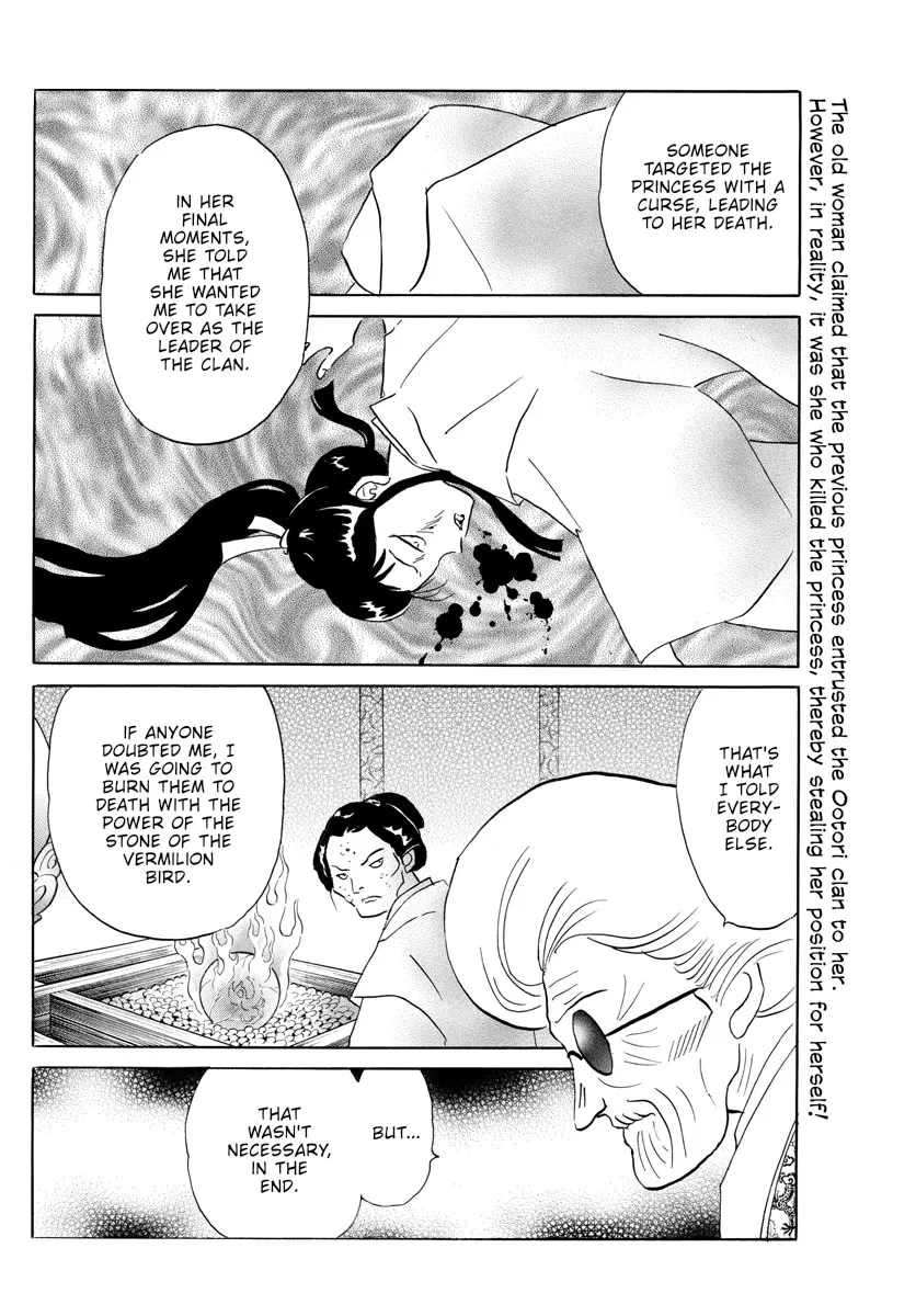 Read Mao Manga Online