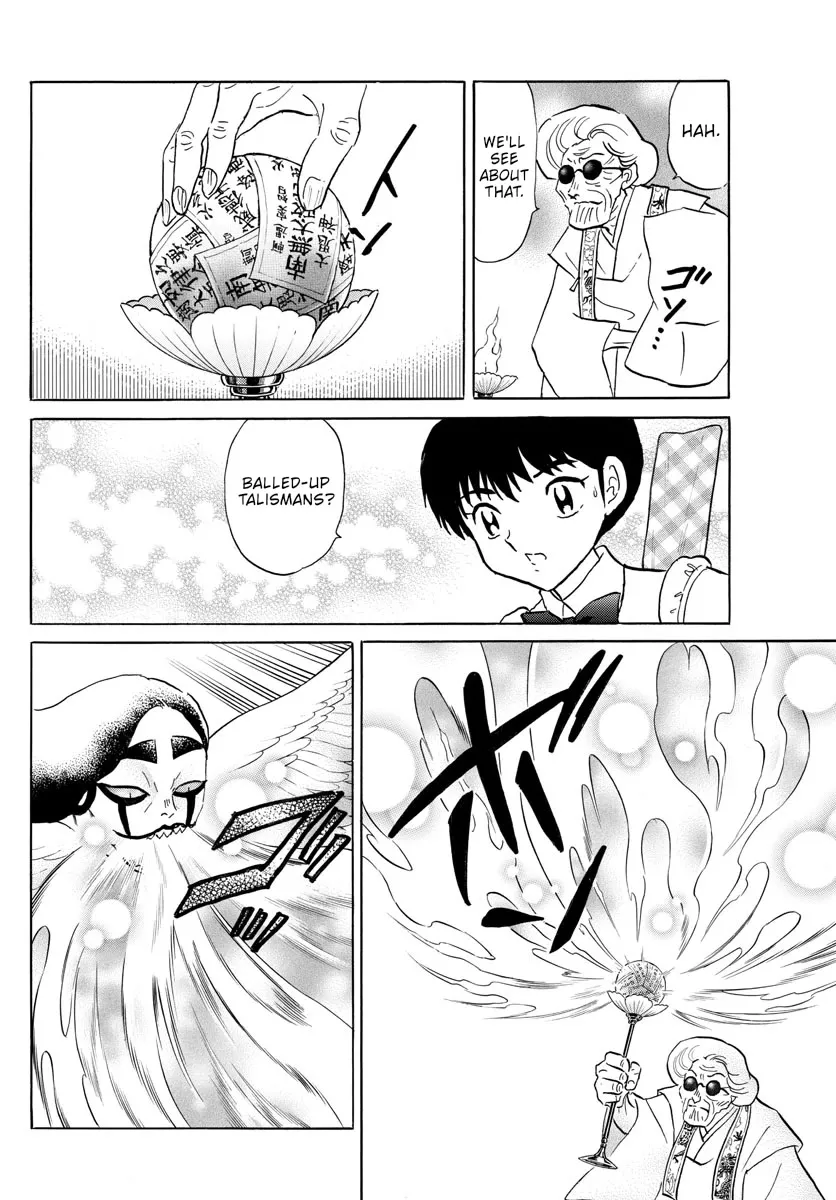Read Mao Manga Online