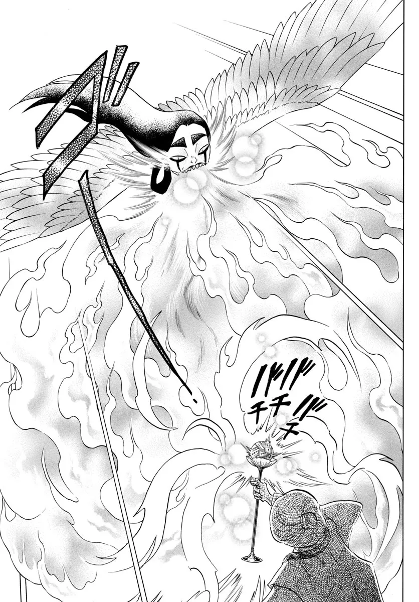 Read Mao Manga Online