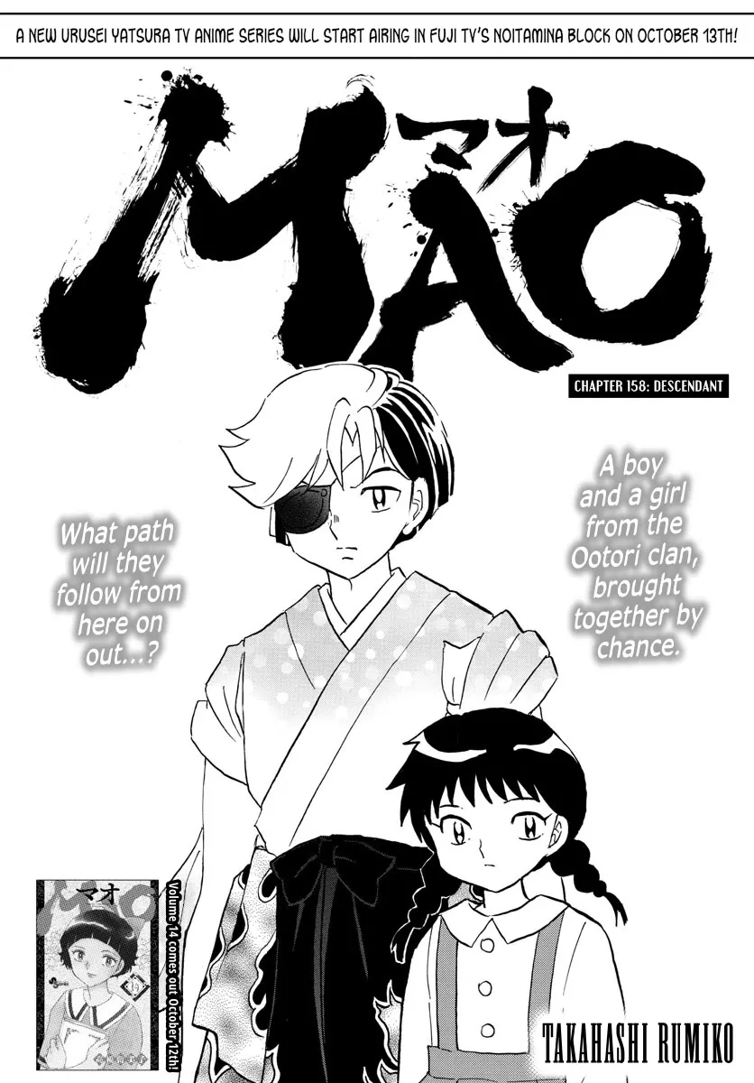 Read Mao Manga Online