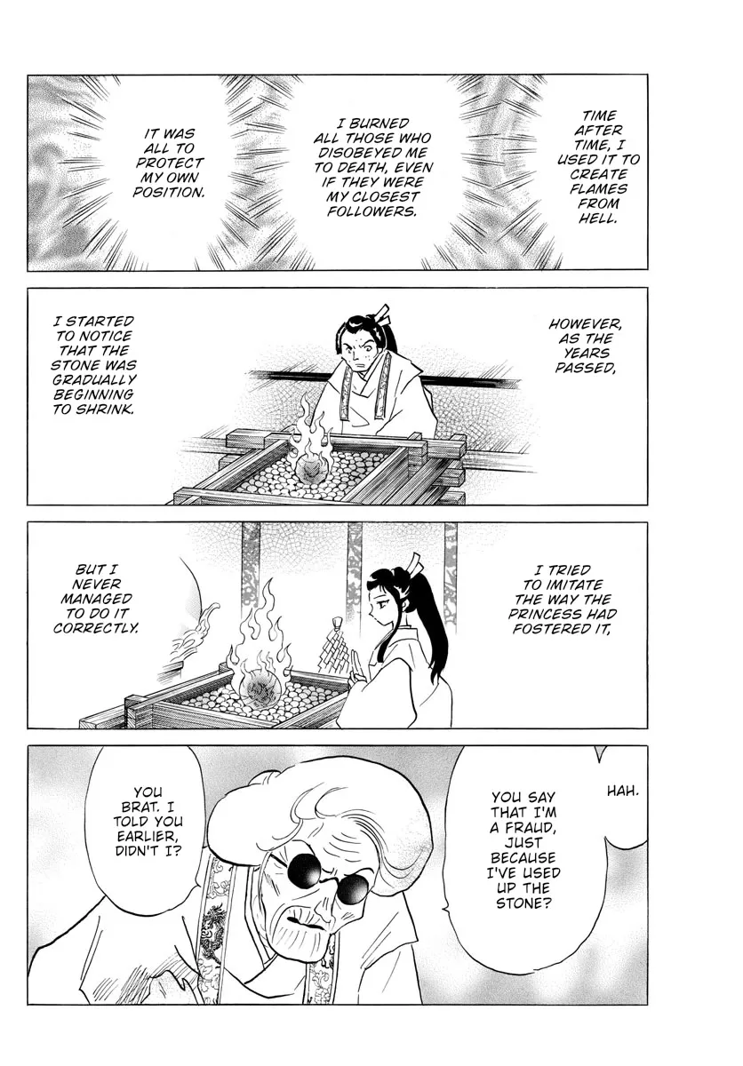 Read Mao Manga Online