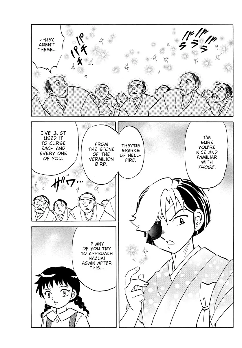 Read Mao Manga Online