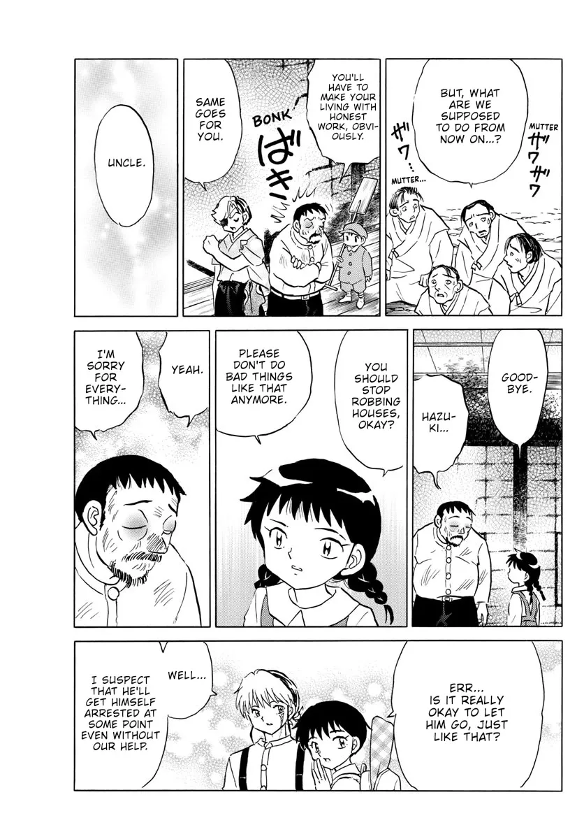 Read Mao Manga Online